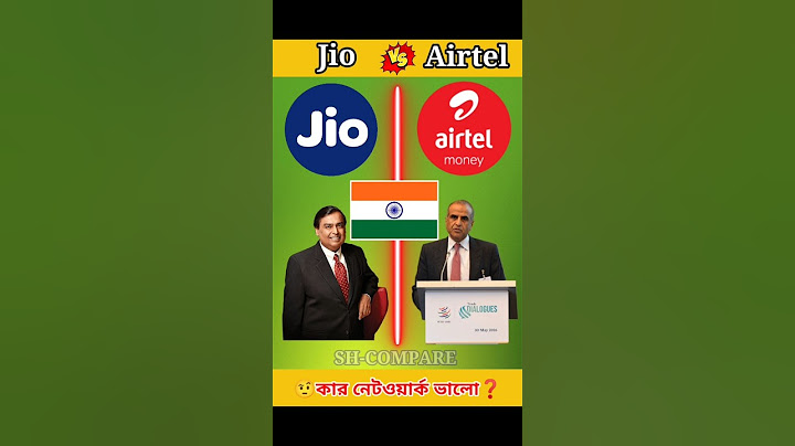 জিও vs এয়ারটেল।😍🤔Jio vs Airtel। Bengali comparison।#youtubeshorts #jio #airtel #vs #shorts