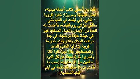 سورة الحاقة الشريم Surah Al-Haqqah (The Inevitable Reality) Sheikh Saud Al-Shuraim