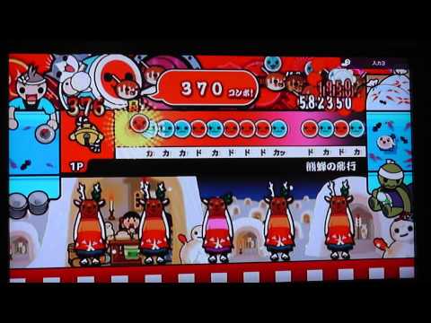 太鼓の達人　超ごうか版　熊蜂の飛行　でたらめ　フルコンボ