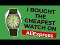 I bought the CHEAPEST watch on AliExpress! - Is it worth the $2?