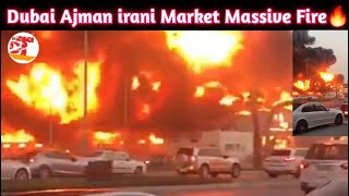 Dubai ajman irani market massive fire subscribe channel