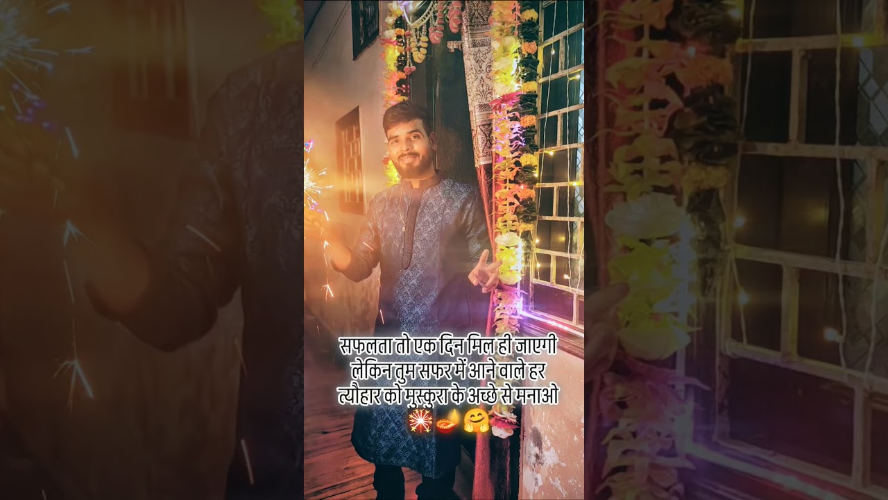 faestiv line shorts 🪔🎇