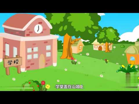 兔小贝儿歌 第198集 马兰花