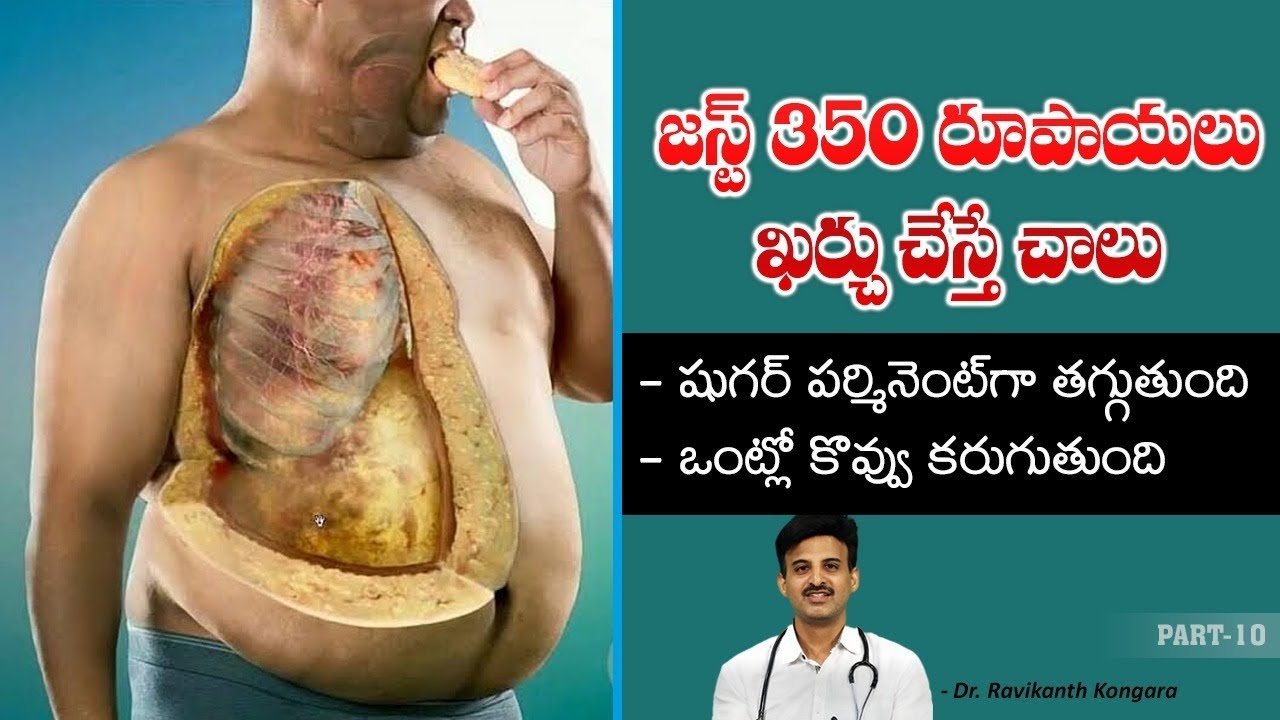 Best Medicine for Diabetes and Weight Loss Good Lifestyle Exercises