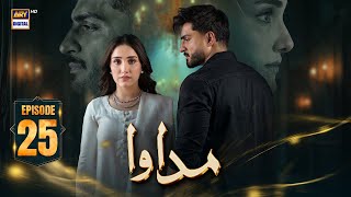 Madawa Episode 25 | 24 Dec 2025 | Omer Shahzad | Aiza Awan | ARY Digital