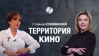 картинка: Лейла Шихлинская - Мне было легко, я играла саму себя
