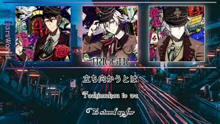 [KAN/ROM/ENG - COLOR CODED] VALIANT - TRIGGER