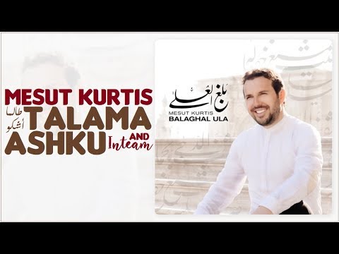        مسعود ك رت س طالما أشكو كلمات