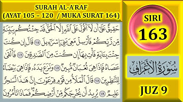 مطالعه قرآن جلد 9: سوره اعراف (آیه 105-120 / صفحه 164)