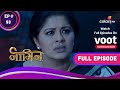 Naagin S1  | नागिन S1 | Ep. 53 | Yamini Loses Her Mind | यामिनी ने खोया अपना दिमाग