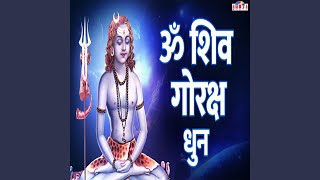 Om Shiv Goraksh Dhun