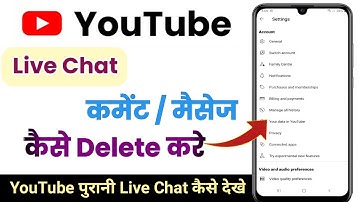 How to view Live Chat messages on YouTube | How to delete Live Chat messages on YouTube