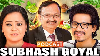 Celebrity Subhash Goyal : Ancient Remedies For Modern Stress Wealth