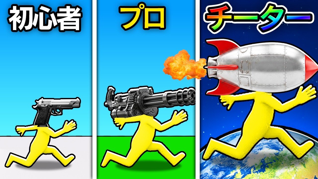 拳銃吊り ラスト1個です If you keep evolving the gun on your head - YouTube