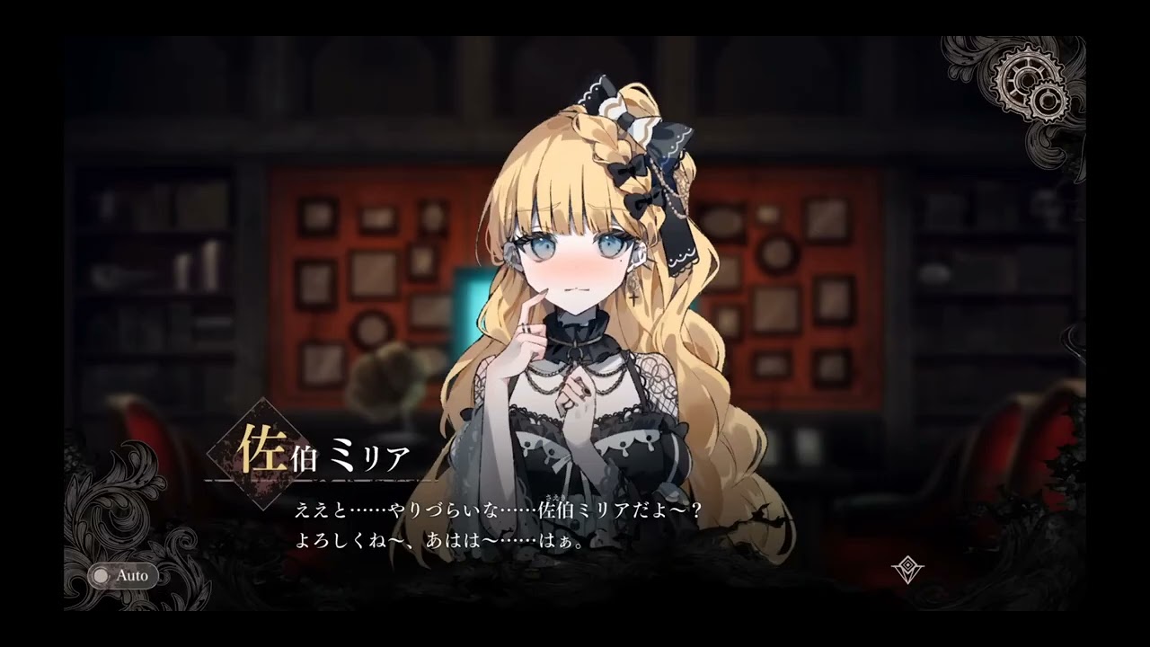 663佐伯ミリア｜生存祈願【魔法少女ノ魔女裁判】 - YouTube