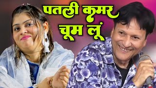 Muqabla Qawwali Sharif Parwaz Sanam Warsi Patali Kamar Chum Lun New Ghazal 2025