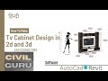 Tv Cabinet design in AutoCad ||tv unit design 2023 || 3d design in Revit || interior design