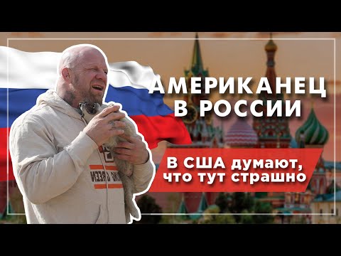 Джефф Монсон в