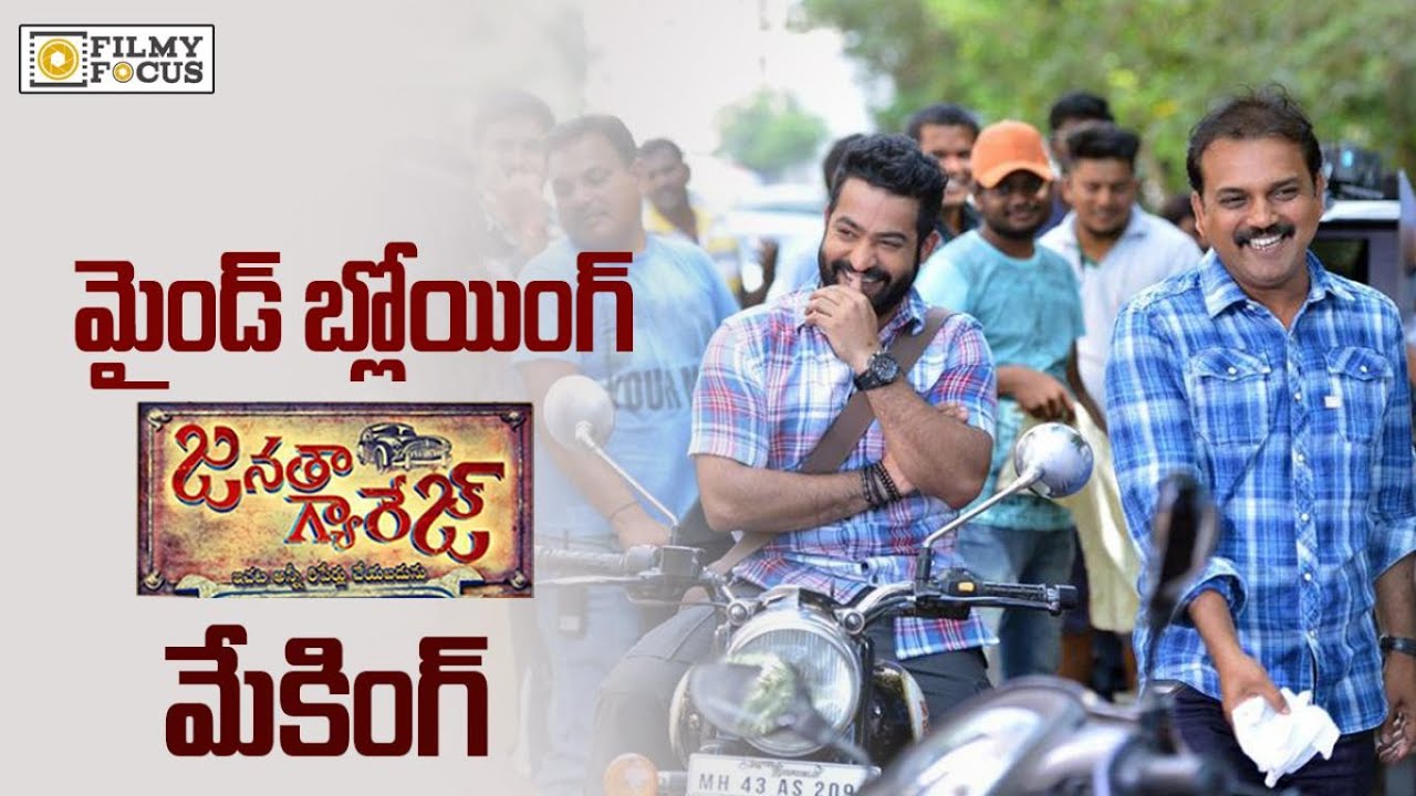 Janatha Garage Making Video Released - Filmyfocus.com