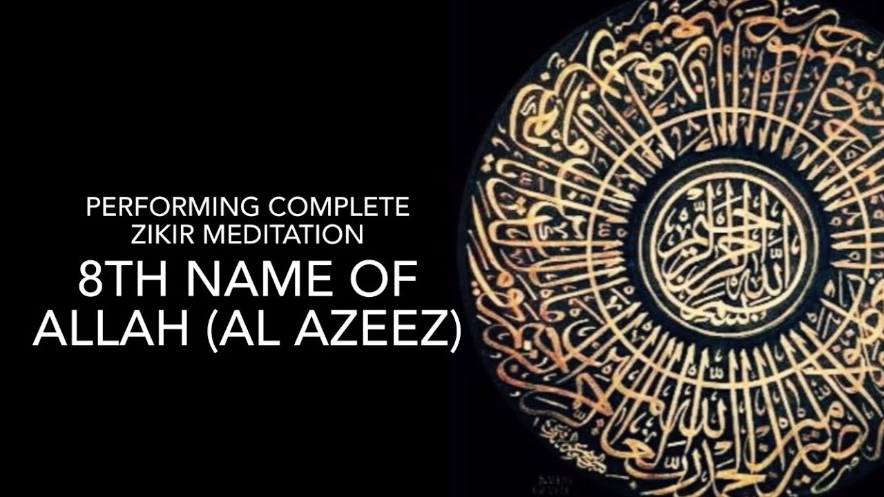 Islamic Meditation - 99 names of Allah (Al AZEEZ) Sufi Zikir - YouTube
