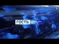 Кризис семейных ценностей в России