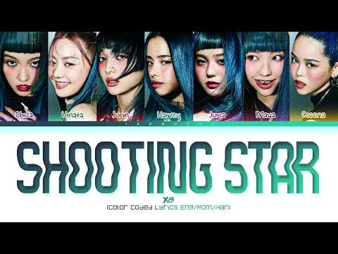XG SHOOTING STAR Lyrics (Color Coded Lyrics)