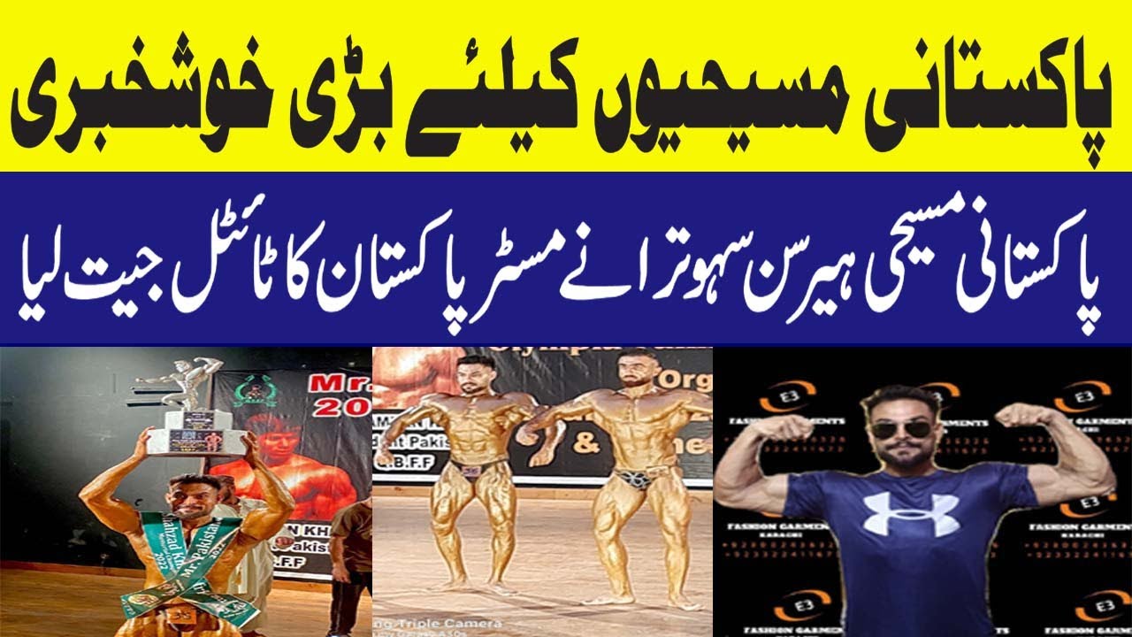 Pakistani Christian Harrison Sotrah won the title of Mr. Pakistan. (National News Nama)