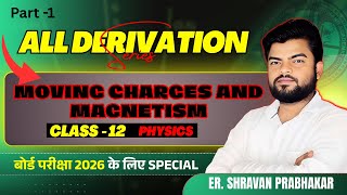 All Derivation Series  Moving Charges And Magnetism  Derivation  Class 12 Physics Chapter 4