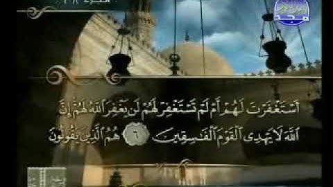 سورة المنافقون الشيخ حسن صالح