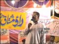 Arbab saraiki mushairah 2008 amjad baloch