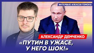 Уличные бои в Белгороде, Герасимов все, марш на Москву, смерть Киселева – международник Демченко