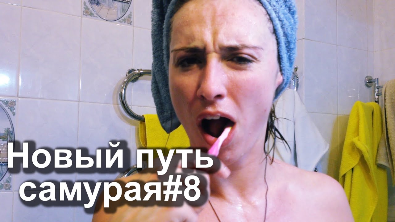 NastyaGNO: Новый путь самурая-8. Ищу квартиру в Москве. Модная тусовка с известным дизайнером