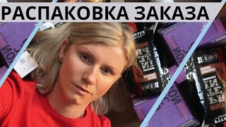 Распаковка заказа Сибирское Здоровье. Глутатион