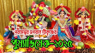Video Download