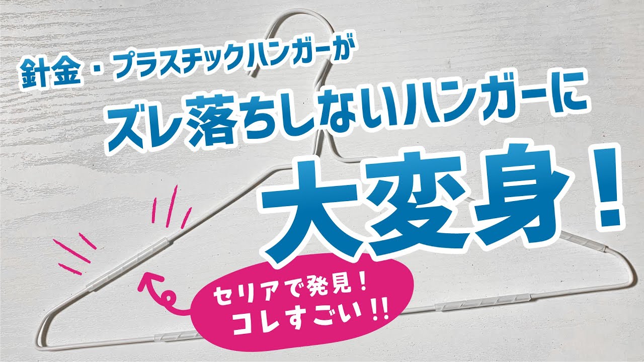 丈が長いまま掛けて収納できないワンピースをコンパクトに収納 Youtube