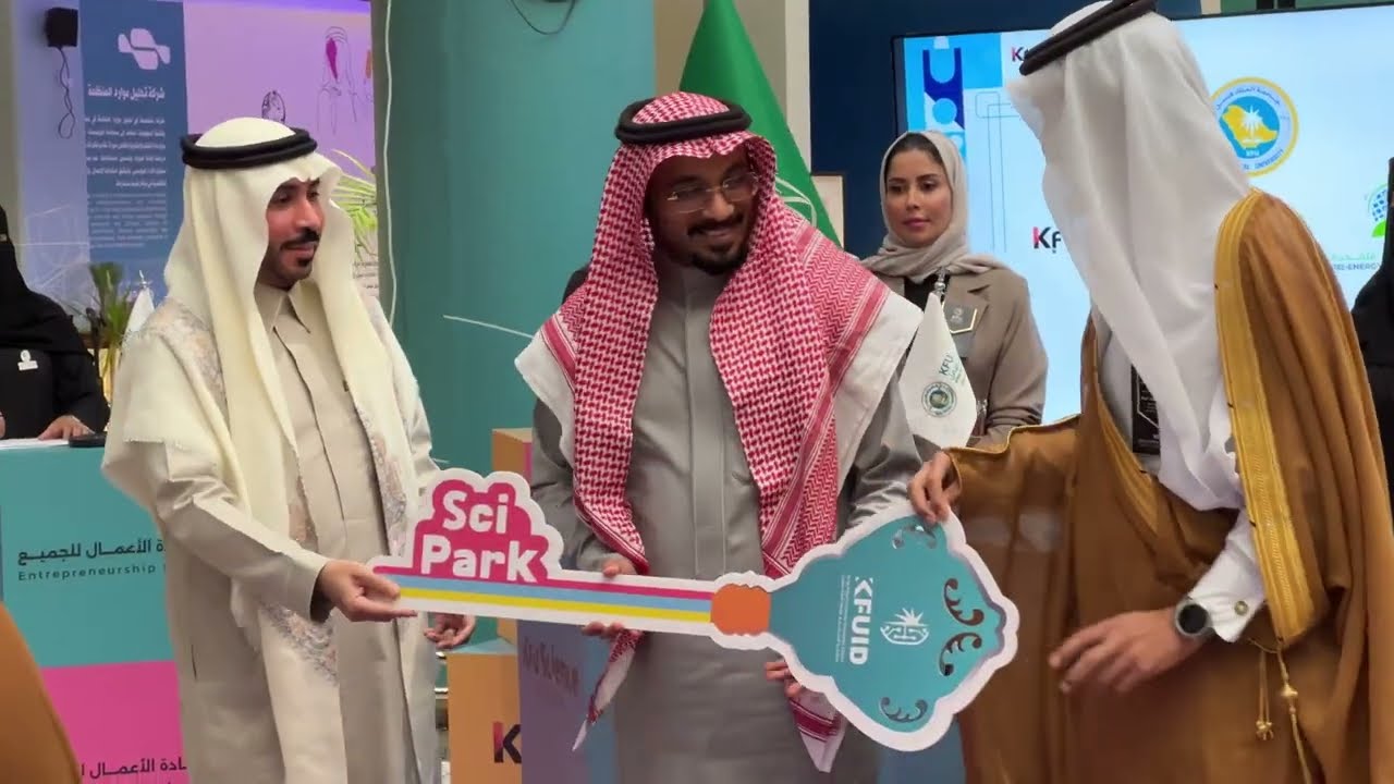 توقيع 5 شركات منبثقة من براءات اختراع وتكريم القيادات الإدارية