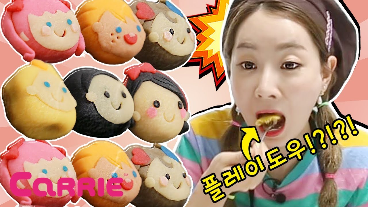 [엘리가 간다] 플레이도우를 먹는다고?! | 꼬마친구들 화과자 만들기! | WAGASHI MOCHI