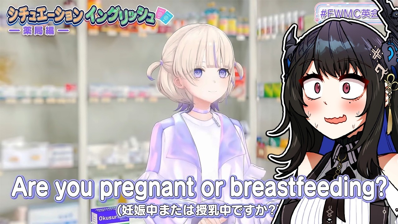 Nerissa Was Not Ready For Hajime's Question...