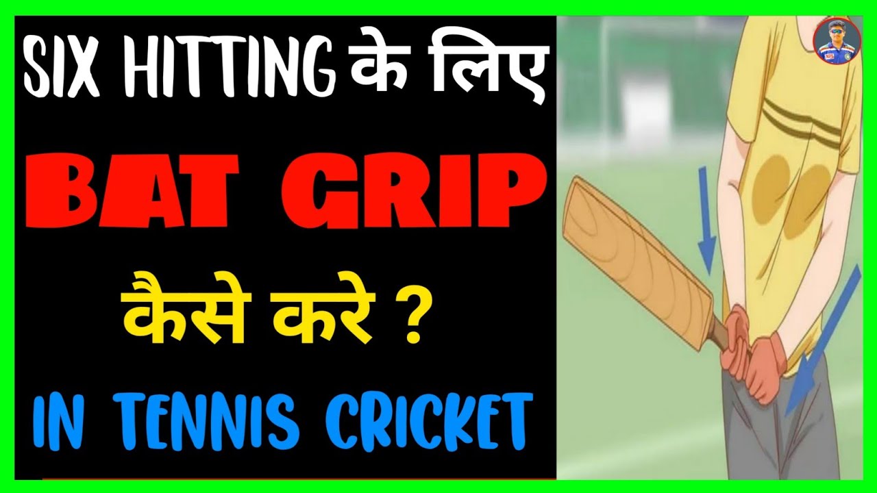 How to Grip Bat for Hitting Sixes in Tennis Cricket Batting Tips in