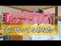 誰も自分のことをわかってくれない