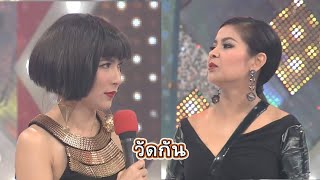 พี่ตั๊กโดนต้นหอมน้องรักแย่งซีน