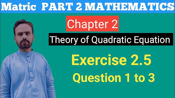 Mathematics 10th Science Chapter 2 | Exercise 2.5  | Question  1 to 3  | by Sir Zaheer