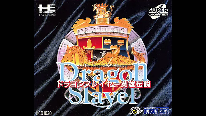 Dragon Slayer: The Legend of Heroes (PC Engine CD) - Field