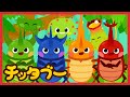 大人気❗カブトムシと食虫植物の歌🐞 他５曲 | 昆虫の歌メドレー |キッズソング | 人気童謡 | #チッタブー