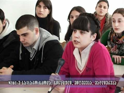 სუფთა დაფა 161 სკოლა