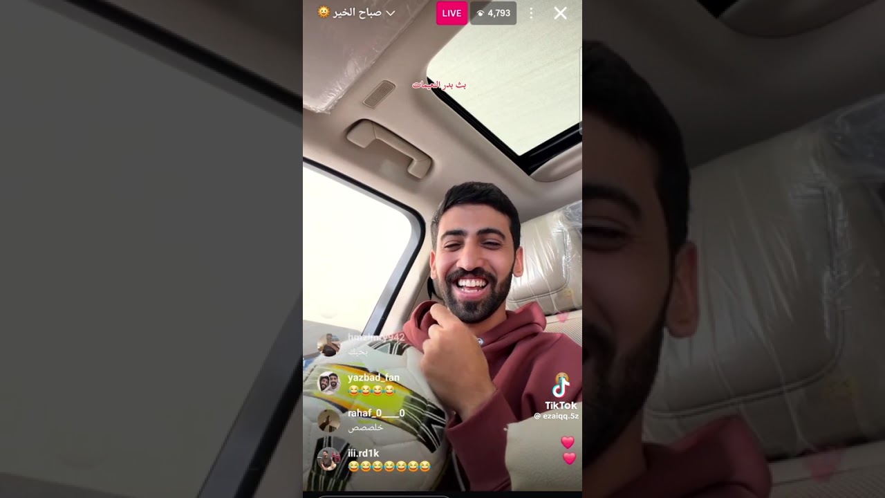 لايف بدل النعيمات