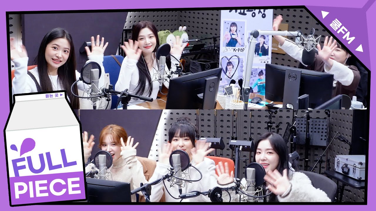 가광 초대석, 누구세요? with Red Velvet(레드벨벳) full ver. / [이은지의 가요광장] I KBS 231123 방송