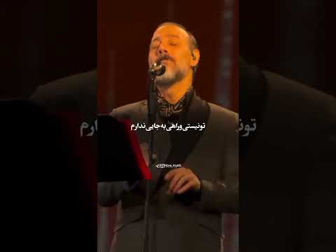 من اون شهر دورم علیرضاقربانی