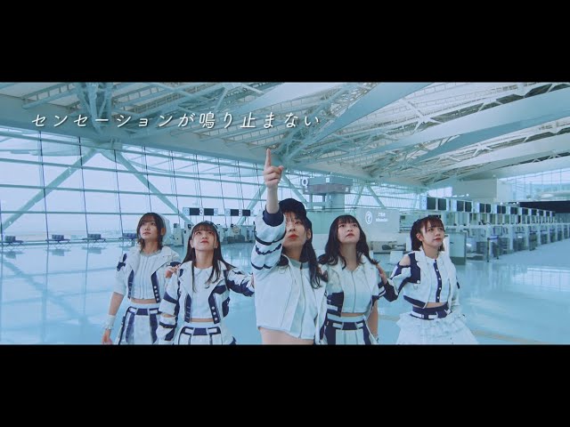 手羽先センセーション センセーションが鳴り止まない Music Video Youtube