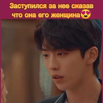 Дорама: Невеста речного бога - YouTube